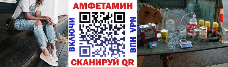 АМФЕТАМИН VHQ Петухово