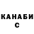 Кодеиновый сироп Lean Purple Drank Kirill Sunyaikin