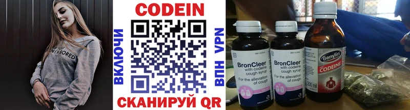 Кодеиновый сироп Lean Purple Drank  Петухово 