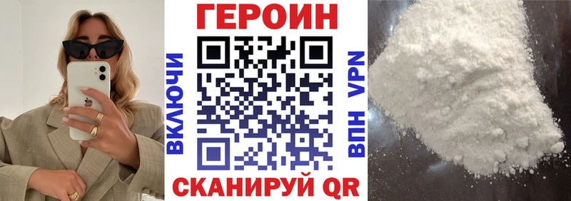 сколько стоит  блэк спрут как войти  Героин хмурый  Петухово 