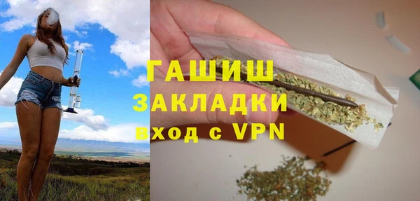 марихуана Елизово