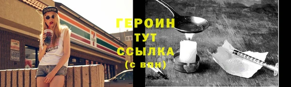 марихуана Елизово