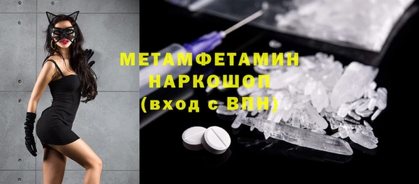 марихуана Елизово