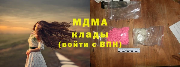 марихуана Елизово