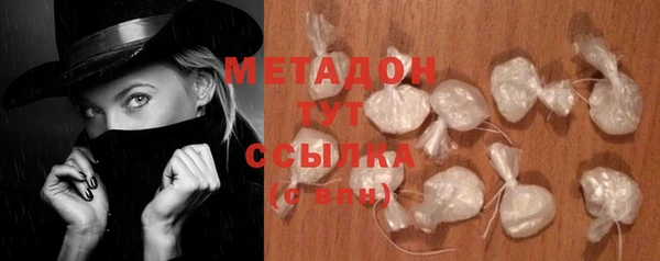 марихуана Елизово