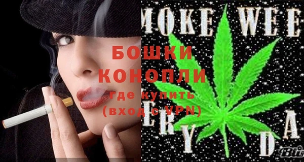марихуана Елизово