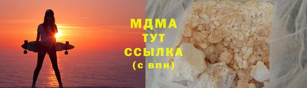 марихуана Елизово