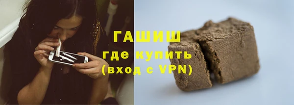 марихуана Елизово