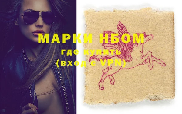 марихуана Елизово