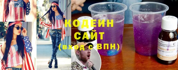 марихуана Елизово