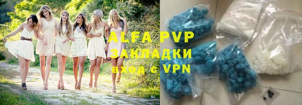 MDMA Premium VHQ Заволжск