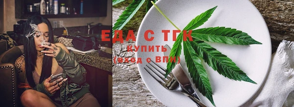марихуана Елизово