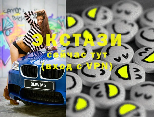 Альфа ПВП Елабуга