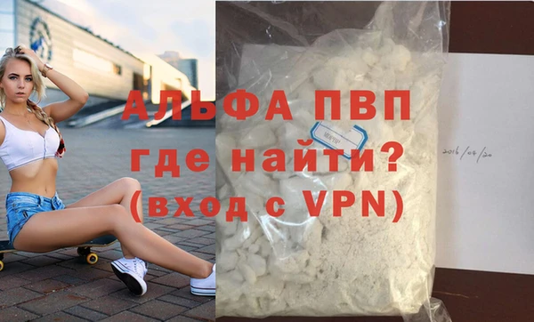 синтетический гашиш Щигры