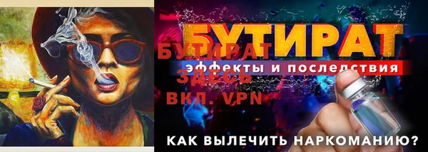 марихуана Елизово