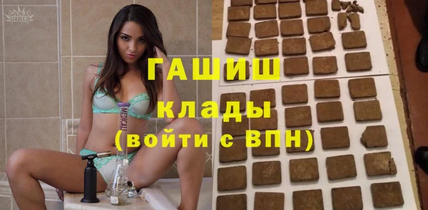 марихуана Елизово