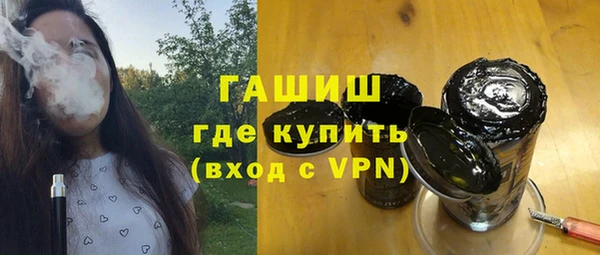 марихуана Елизово