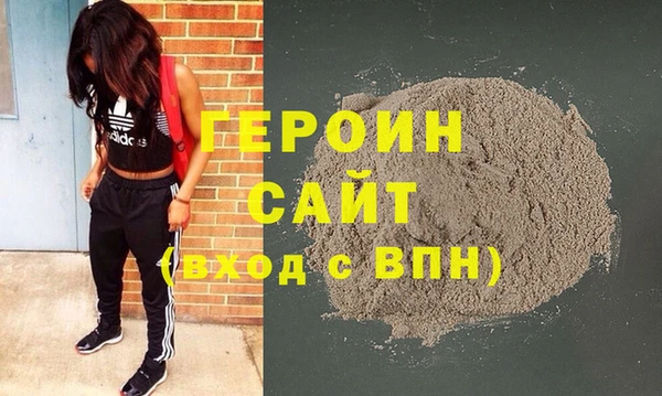 марихуана Елизово