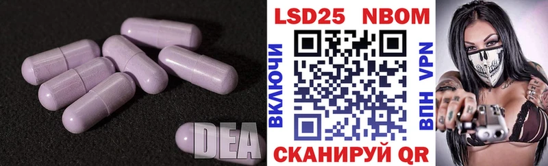 LSD-25 экстази ecstasy  Петухово 