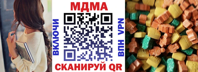 купить наркотик  kraken зеркало  MDMA кристаллы  Петухово 