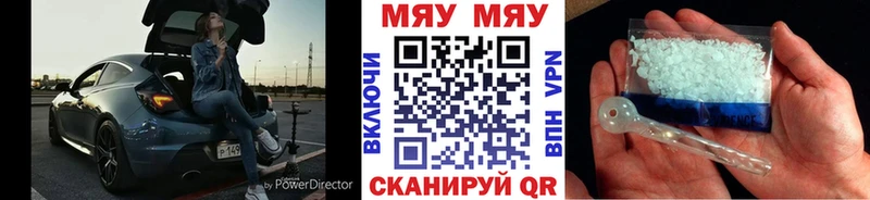МЯУ-МЯУ мяу мяу kraken ссылки Петухово где купить