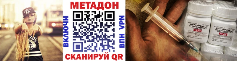 МЕТАДОН мёд  Петухово 