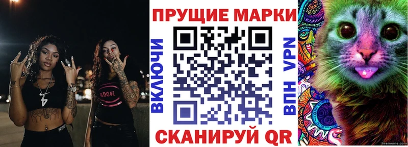 Марки NBOMe 1500мкг  мега сайт  Петухово  где купить наркоту 
