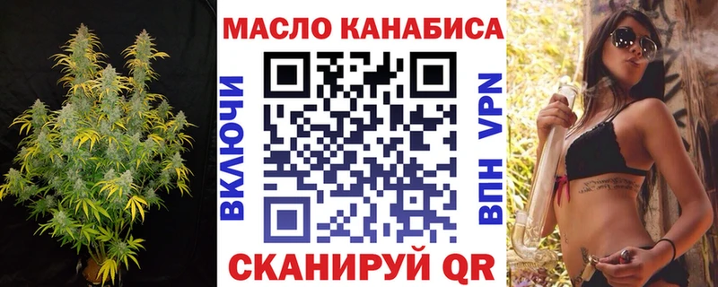 дарк нет состав  Петухово  Дистиллят ТГК вейп 