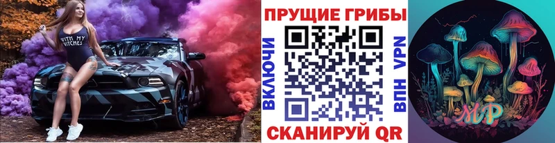 Псилоцибиновые грибы Magic Shrooms Петухово